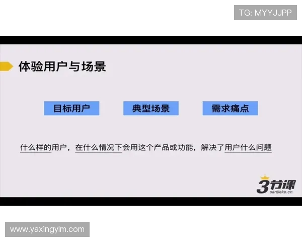 亚星app入口多设备登录支持与账号同步功能介绍，满足用户多场景使用需求