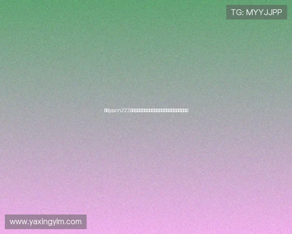 亚星yaxin222百家乐高额返水政策详解提升玩家盈利空间与游戏乐趣