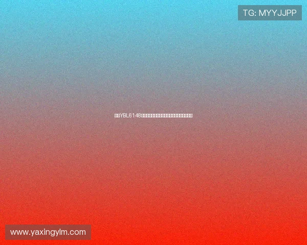 亚星YBL6148型大三轴客车的安全配置与驾驶体验全面解析