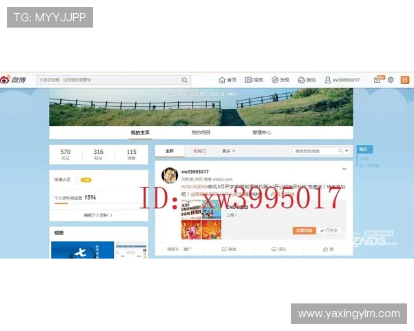 亚星在线提供智能推荐功能满足用户个性化影视内容需求