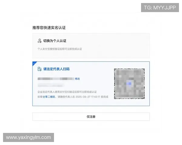 亚星娱乐国际官网入口注册流程与账号安全保护措施介绍